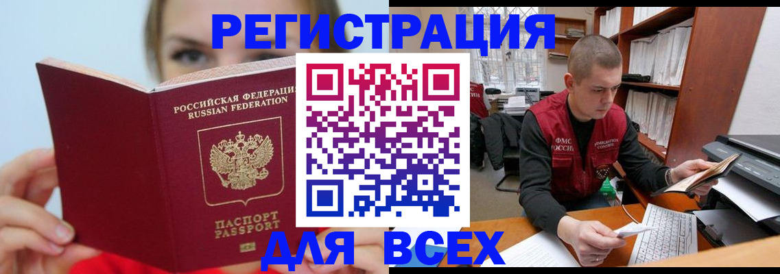 регистрация для дет. сада в Ипатово