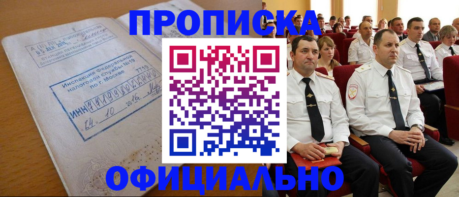 регистрация для дет. сада в Ипатово