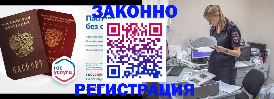 регистрация для дет. сада в Ипатово